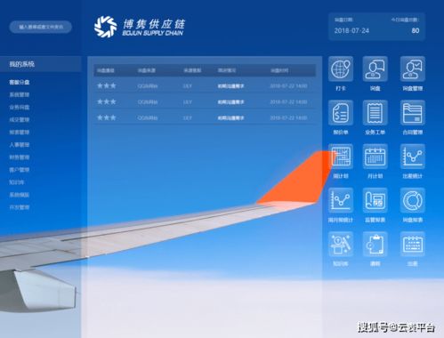 三款国产宝藏级软件 让电脑黑科技感拉满分