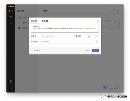 这5款电脑软件凭什么被30万人推荐？实用又强大，让你的电脑秒变黑科技
