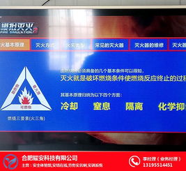 合肥耀安建筑工地安全体验馆 数字化技术开发赋能施工安全教育新体验