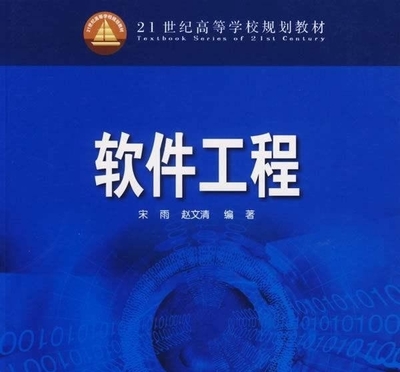 熟词明解 高考后的专业梦，软件工程VS网络工程（附职业发展）